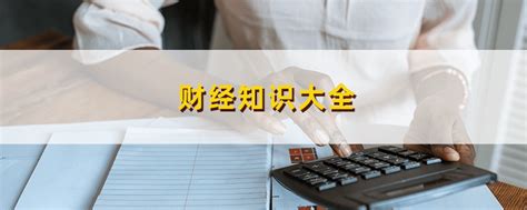 股票 五行|股票在五行学说中属于什么属性？这种属性如何影响投资策略？